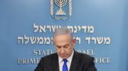 نتانیاهو:  جنبش حماس به دنبال ایجاد تفرقه درون جامعه صهیونیستی است
