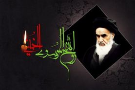 امام خمینی، بزرگ مردی که روشنگر نور امید در دل مسلمانان بود