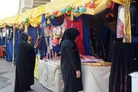 بازارچه‌های خوداشتغالی یلدا بازار در تهران  آغاز به کار کردند