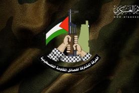 ضربه امنیتی  مقاومت فلسطین در غزه به موساد