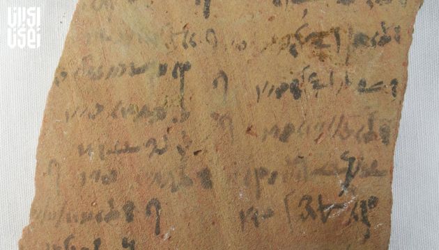 کشف تمرین‌های دستور زبان و لیست های خرید در ویرانه‌های شهر باستانی در مصر