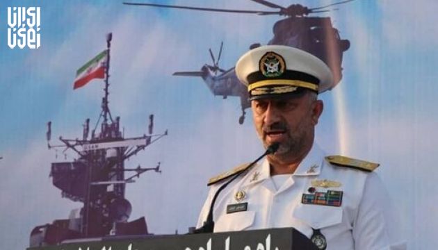 جانشین نیروی دریایی ارتش : شهید آیت الله رئیسی نمادی از ارزش های نظام اسلامی است