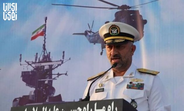 جانشین نیروی دریایی ارتش : شهید آیت الله رئیسی نمادی از ارزش های نظام اسلامی است