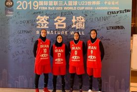 دو شکست متوالی حاصل کار دختران بسکتبال 3 نفره ایران در جام جهانی