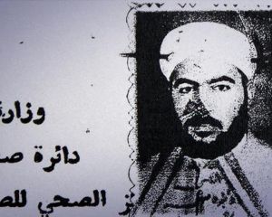 تصاویراستثنایی از زندگی ابوبکر بغدادی رهبر پیشین گروه تروریستی داعش