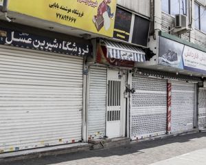 کرونا و تعطیلی مغازه ها در تهران