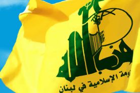 بیانیه حزب الله در خصوص عادی سازی روابط میان مغرب و اسرائیل