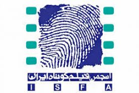 اعتراض انجمن فیلم کوتاه به جشنواره ی فجر 1399