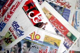 روزنامه های ورزشی امروز؛ پایان قراردادهای ترکمانچای