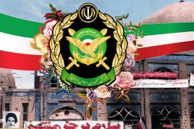 بیانیه ارتش به مناسبت آزاد سازی خرمشهر