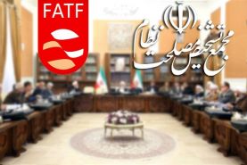 کاندیداها وعده تصویب FATF را ندهند