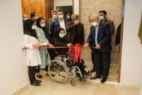 نخستین آسایشگاه جانبازان نخاعی زن در کشور افتتاح شد