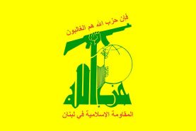 حزب الله لبنان طی بیانیه ای انفجار تروریستی مسجد شیعیان در افغانستان را محکوم کرد