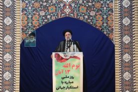 رئیسی در یوم الله 13 آبان :از منافع ملت ایران عقب نشینی نخواهیم کرد