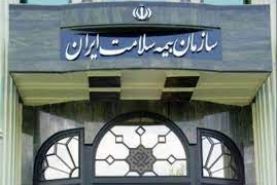 سازمان بیمه سلامت ایران جزئیات پوشش خدمات ناباروری را اعلام کرد