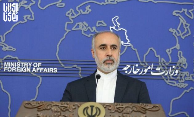 کنعانی: ایران در پاسخ به متجاوزان درنگ نخواهد کرد
