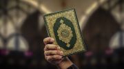 نمایندگان اقلیت‌های دینی مجلس با صدور بیانیه هتک حرمت به قرآن کریم را محکوم کردند 