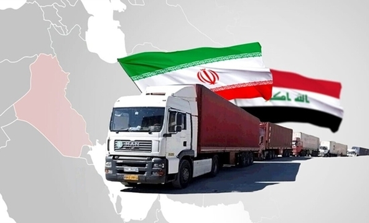 ۱۲ میلیارد دلار ارزش صادرات ایران به عراق تا پایان سال ۱۴۰۲
